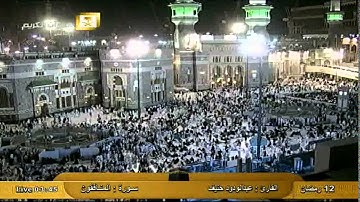 سورة المنافقون Al-Munafiqun -  عبد الودود حنيف Al-Haramien