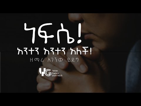 ቪዲዮ: ዝቅተኛ የካሎሪ አይብ ኬኮች እንዴት እንደሚሠሩ