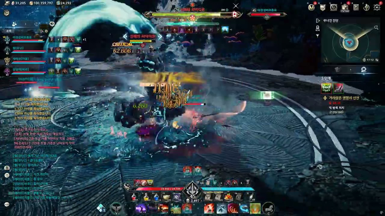 초월 3단계 클경 검성