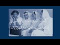 إنشاد عرفاني أنا النور المبين 