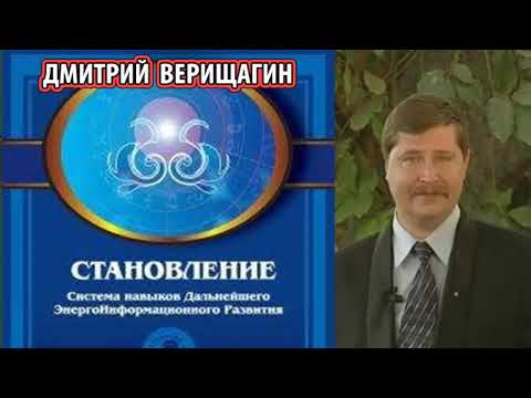 Купить Книги Верещагина Дмитрия