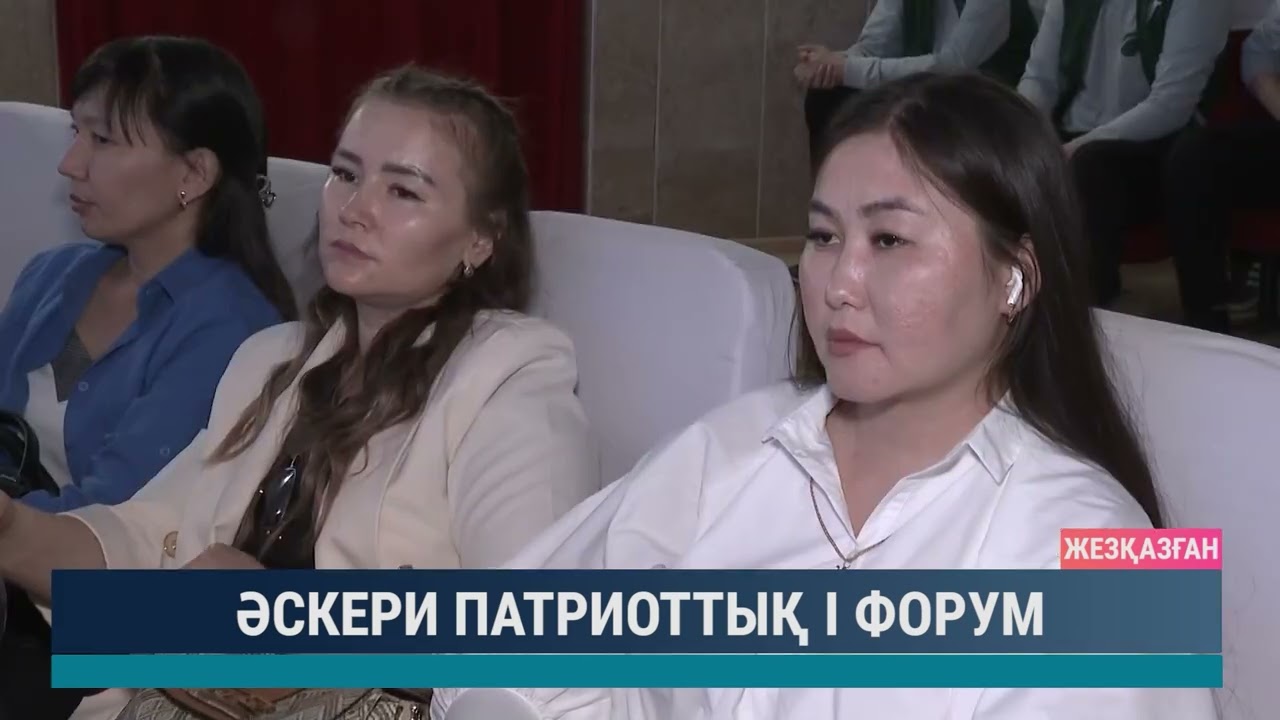 ULYTAU AQPARAT. Күндізгі жаңалықтар. 12.06.2024