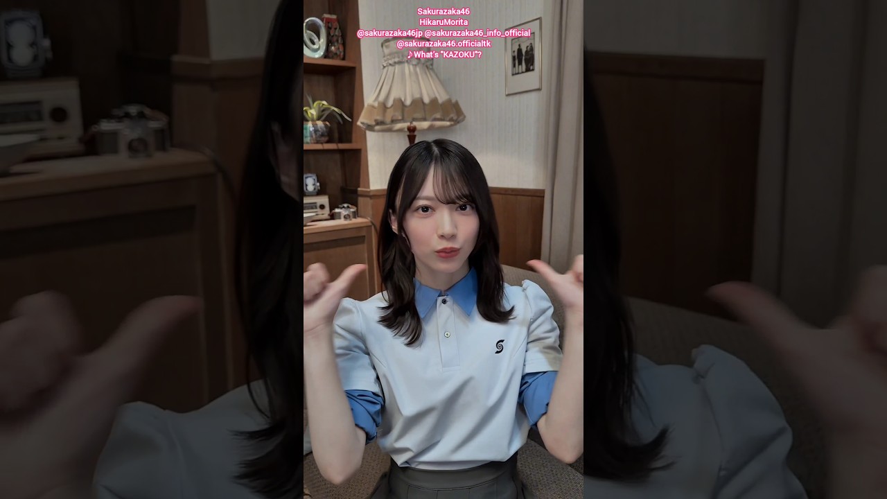 森田ひかる『What's “KAZOKU”?』ソロで踊ってみた♪櫻坂46 - YouTube