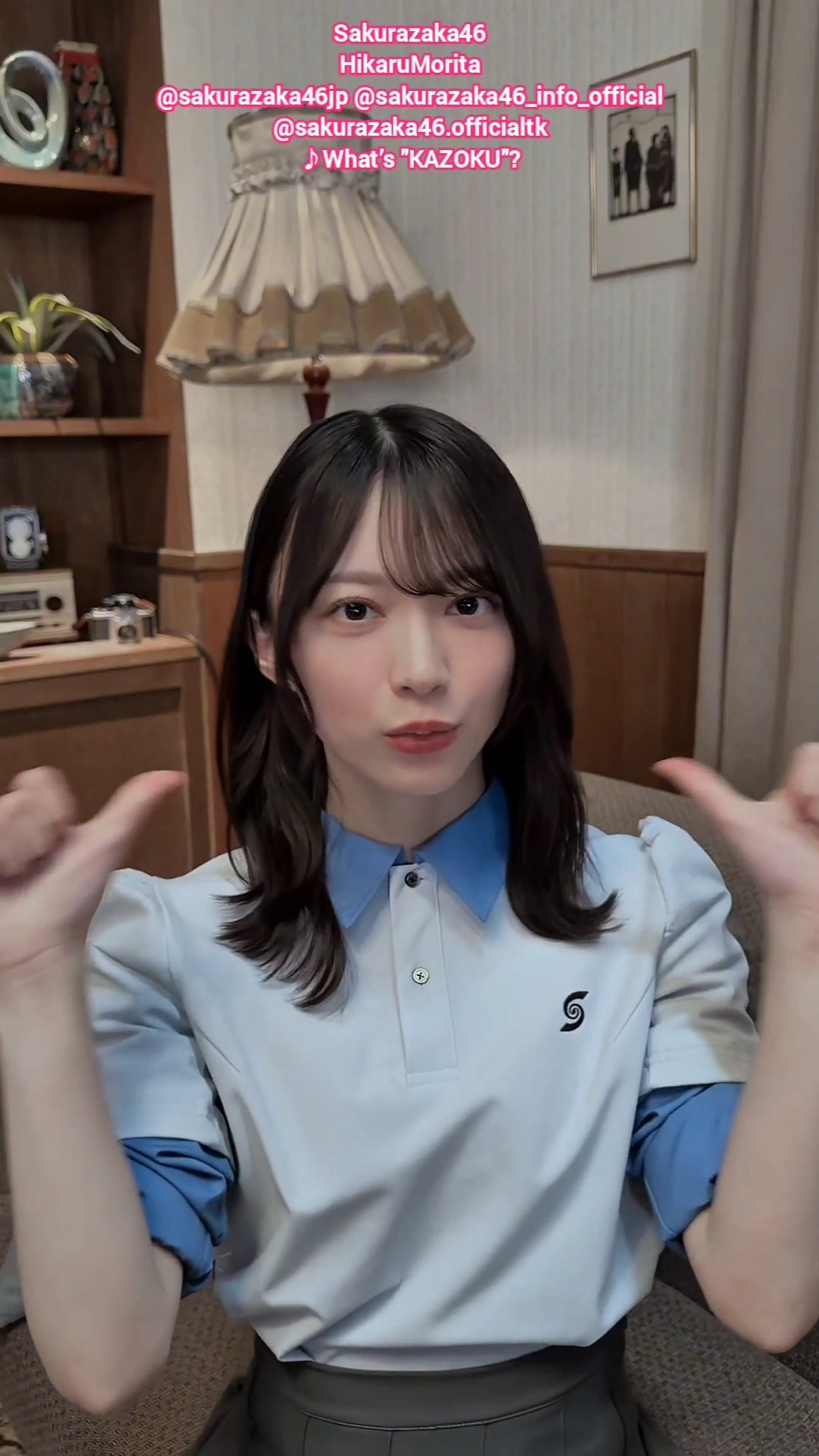 森田ひかる『What's “KAZOKU”?』ソロで踊ってみた♪櫻坂46 - YouTube