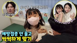 [질병관리청X뚜아뚜지] 인플루엔자 예방접종, 뚜아뚜지 가족처럼 미리미리 챙겨주세요!