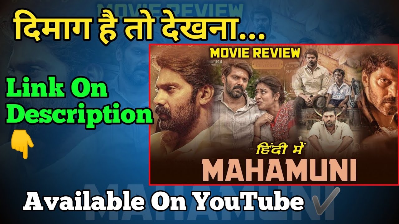 Magamuni Suspense Thriller Movie || Arya Blockbuster Movie Mahamuni || THe Review System