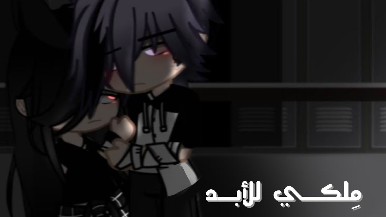 قصة قاشا مترجمة|| مِلـکـي لِـــلـلاَبــد ||~تصنيف/ غموض//اكشن//دراما//رومنسي//|Ru_13/~ PART 1  /