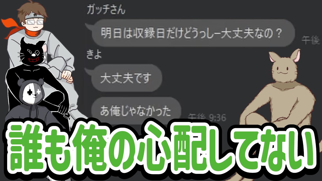 これは自分の予定気にしてるだけ！争ういつものTOP4