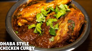 Easy Dhaba Style Chicken Curry | How To Make Perfect Dhaba Style Chicken Curry