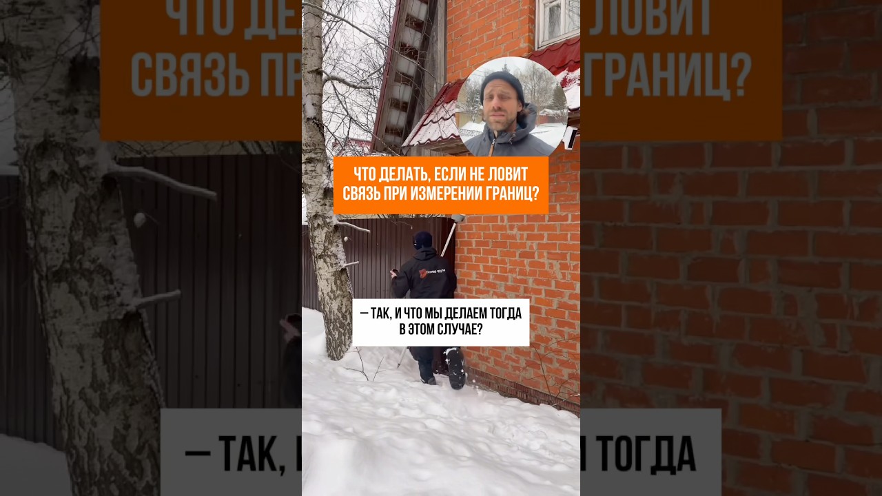 РАЗДЕЛ УЧАСТКА в Москве и МО 