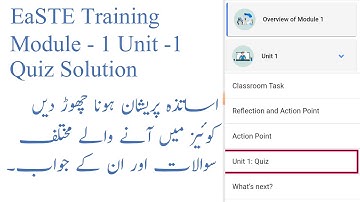 EaSTE training module 1 unit 1 Quiz and their Answers | module 1 solved questions | EASTE training