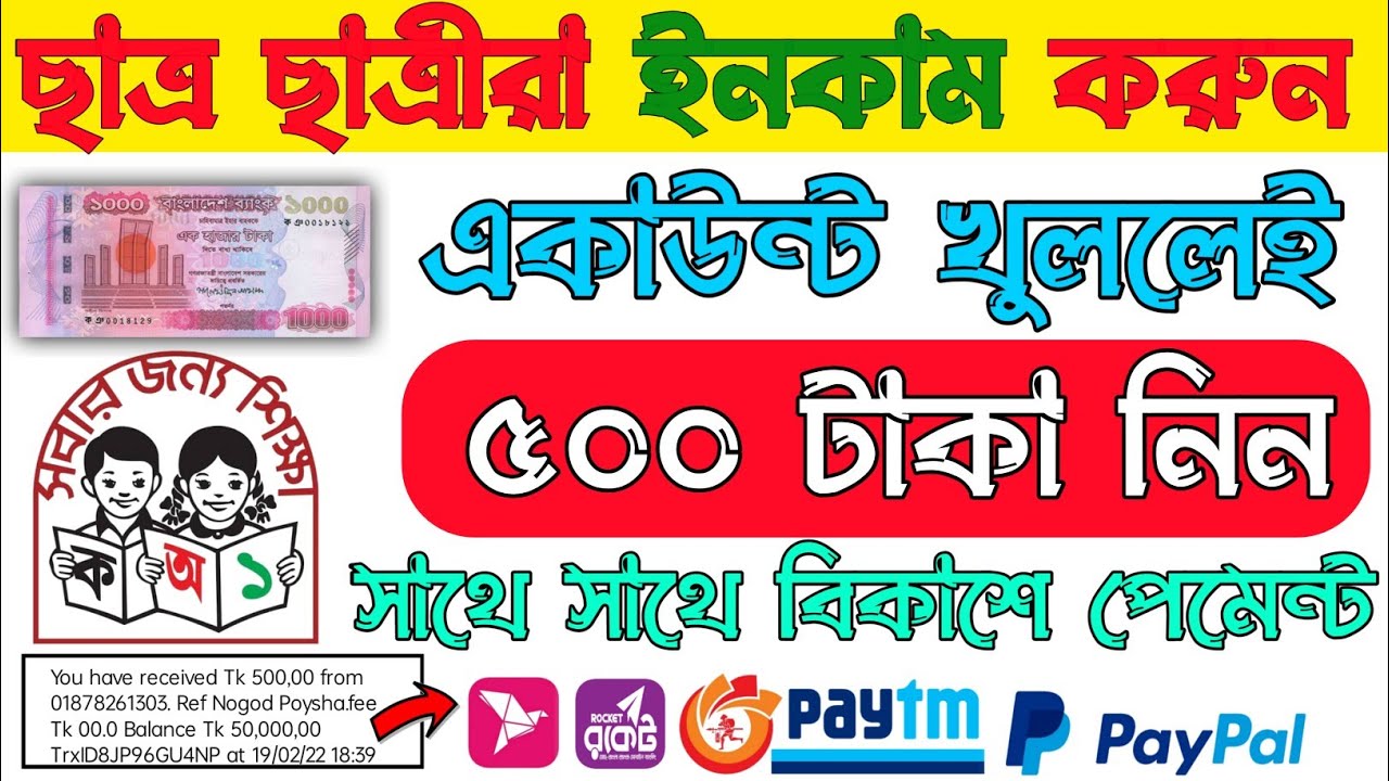 Earn free 500 taka payment Bkash app |Online income trusted app 2021 Online income payment Bkash App
