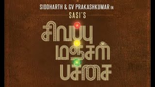 sivappu-manjal-pachai---ringtones-bgm-songs