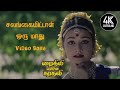 Salangai ittal oru madhu song  mythili ennai kadhali songs tamil  4ktamil