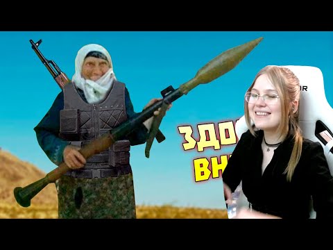 Реакция на Gamewadafaq: Лютые приколы в BATTLEFIELD 2042 | WDF 231 | НАГИБАБКА