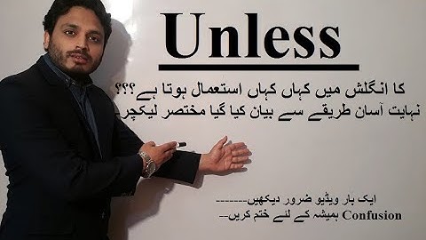 Use of Unless(جب تک کہ نہ) |Conjunction| BY Syed Ali Raza Kazmi