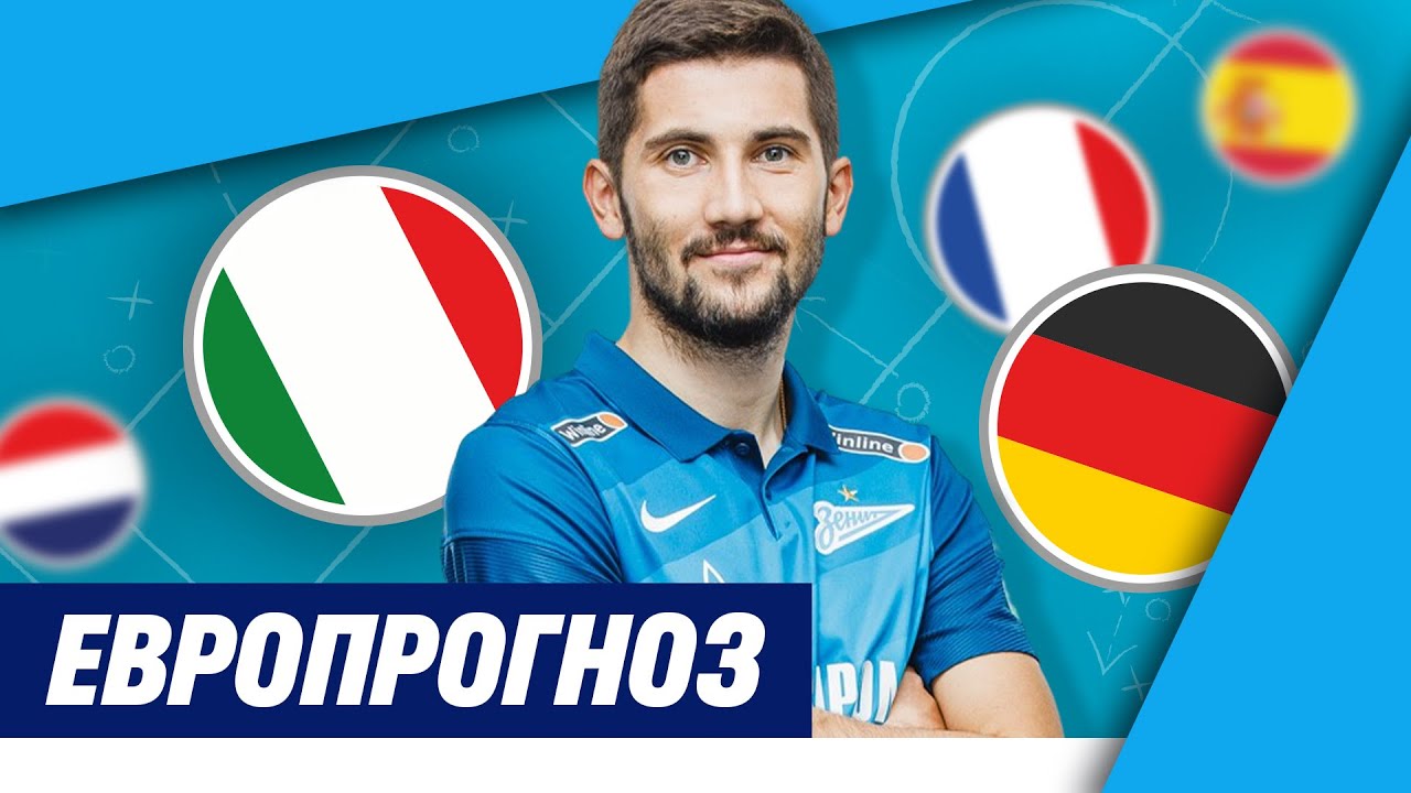 Вымпел зенит в машину