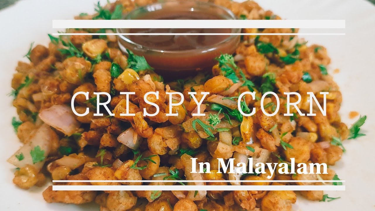 ക്രിസ്പി കോൺ Easy Crispy Corn Recipe Recipe in Malayalam YouTube