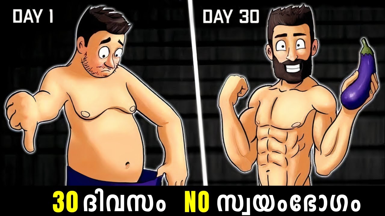 nofap-3-major-advantages-on-your-brain-stop-p-rn-addiction-youtube