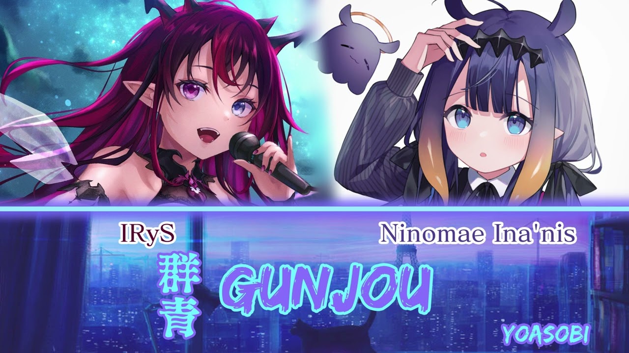 IRyS And Ina Sing Gunjou By YOASOBI Duet YouTube