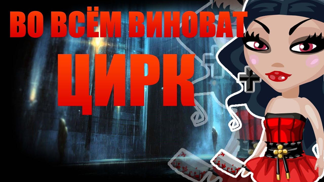 Кадры из фильма смотреть клип ты чё такая дерзкая а клип смотреть