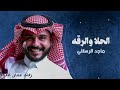 زفة الحلا والرقه ماجد الرسلاني جديده 2025 النسخه الاصليه