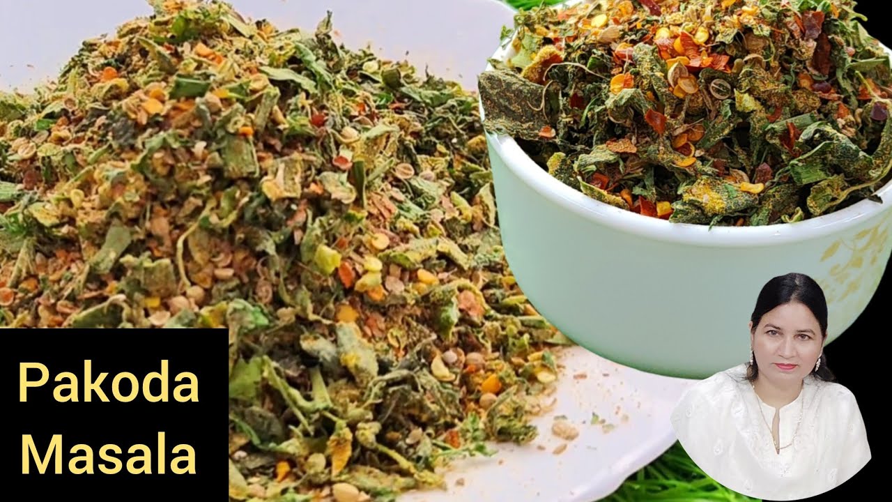 Ramzan Special Pakoda Masala Recipe| Original Pakoda Masala| मार्केट से अच्छा पकौड़ा मसाला ❤️❤️