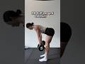 DB Stiff Leg Deadlift Tips! #hamstrings