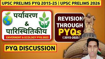 Upsc Prelims Environment & Ecology Pyq Analysis 2015-2025 |GS Paper -1|2023|Set- A|Upsc Prelims 2026