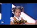 الطفلة المعجزة ذو 4 سنوات تبهر العالم بتحدثها 7 لغات فى برنامج أناس مذهلون Baby Russian Speaks 7 La الطفلة المعجزة ذو 4 سنوات تبهر العالم بتحدثها 7 لغات فى برنامج أناس مذهلون Baby Russian Speaks 7 La