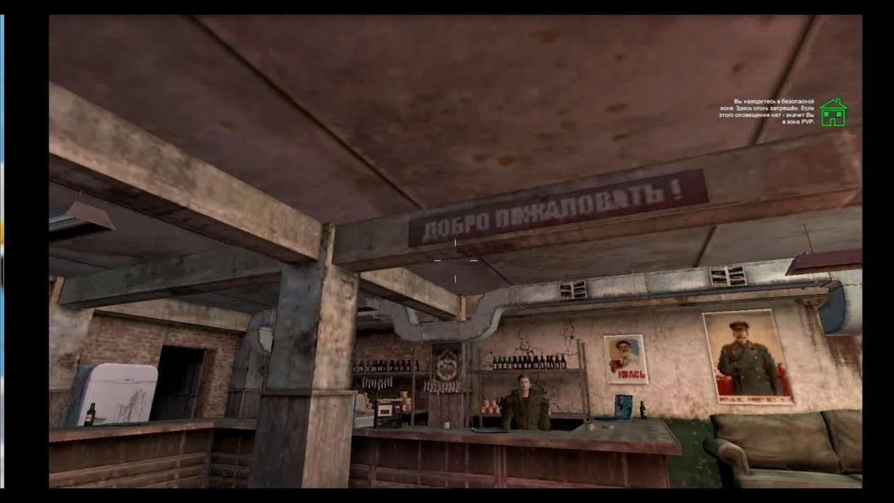 Сталкер карта бара 100 рентген