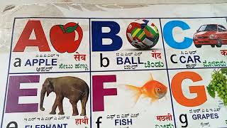 English alphabet with Words and Pictures/English alphabet with kannada,  Hindi Meaning