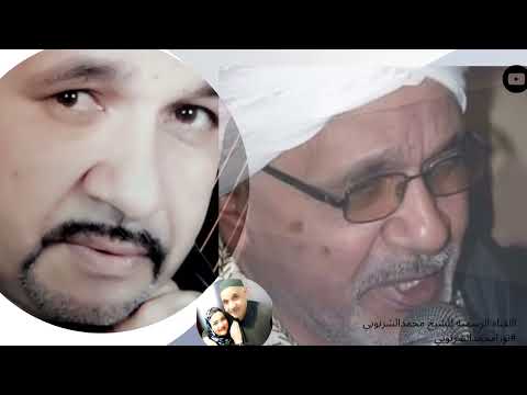 الشيخ محمدالشرنوبي يبدع قصه سيدنا الخضر روووح وسرياني وتخمير الوصله الاولي نورامحمدالشرنوبي