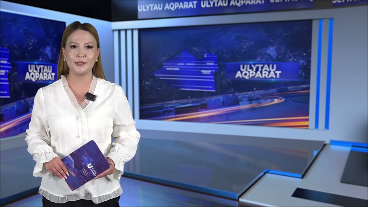 ULYTAU AQPARAT. Күндізгі жаңалықтар 13.07.2026