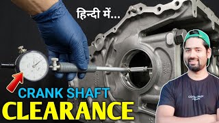 How To Check Crank Shaft Clearance Complete Engineering