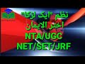  نظم ایک لڑکا اختر الایمان Nazam Ek Ladka Akhtar Ul Imaan  