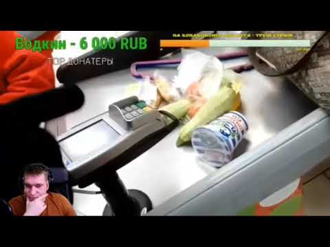 Ресторатор смотрит озона
