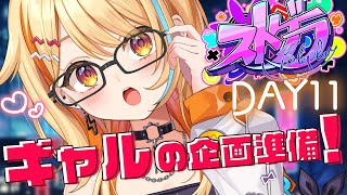 夏河ひのり / Hinori Natsukawaの配信のサムネイル画像