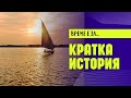 1 ФЕВРУАРИ Започни от малките неща и ще стигнеш до големите 1 ФЕВРУАРИ Започни от малките неща и ще стигнеш до големите