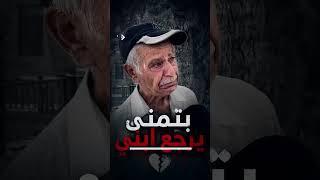 بالدموع.. موزع خبز يكشف أمنيته المؤلمة: أريد أن أرى ابني الذي استشــ.ـهد في سجون بشار