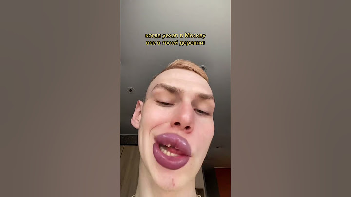 Что с губами?😂 #funny #lipsing #boy