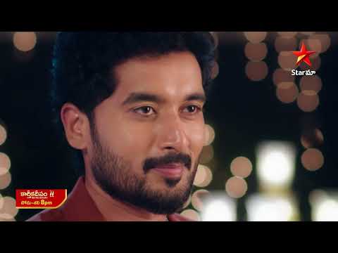 Karthika Deepam - Promo | 30th Mar 2024 | Star Maa Serials | Mon-Sat at 8 pm | Star Maa