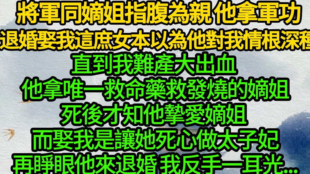 霸道皇帝夢見瓔珞淒慘的求救，嚇得立馬衝出去！看到這幕眼睛都快瞪出來了!