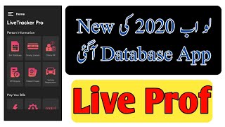 New Database App Released 2020 screenshot 4
