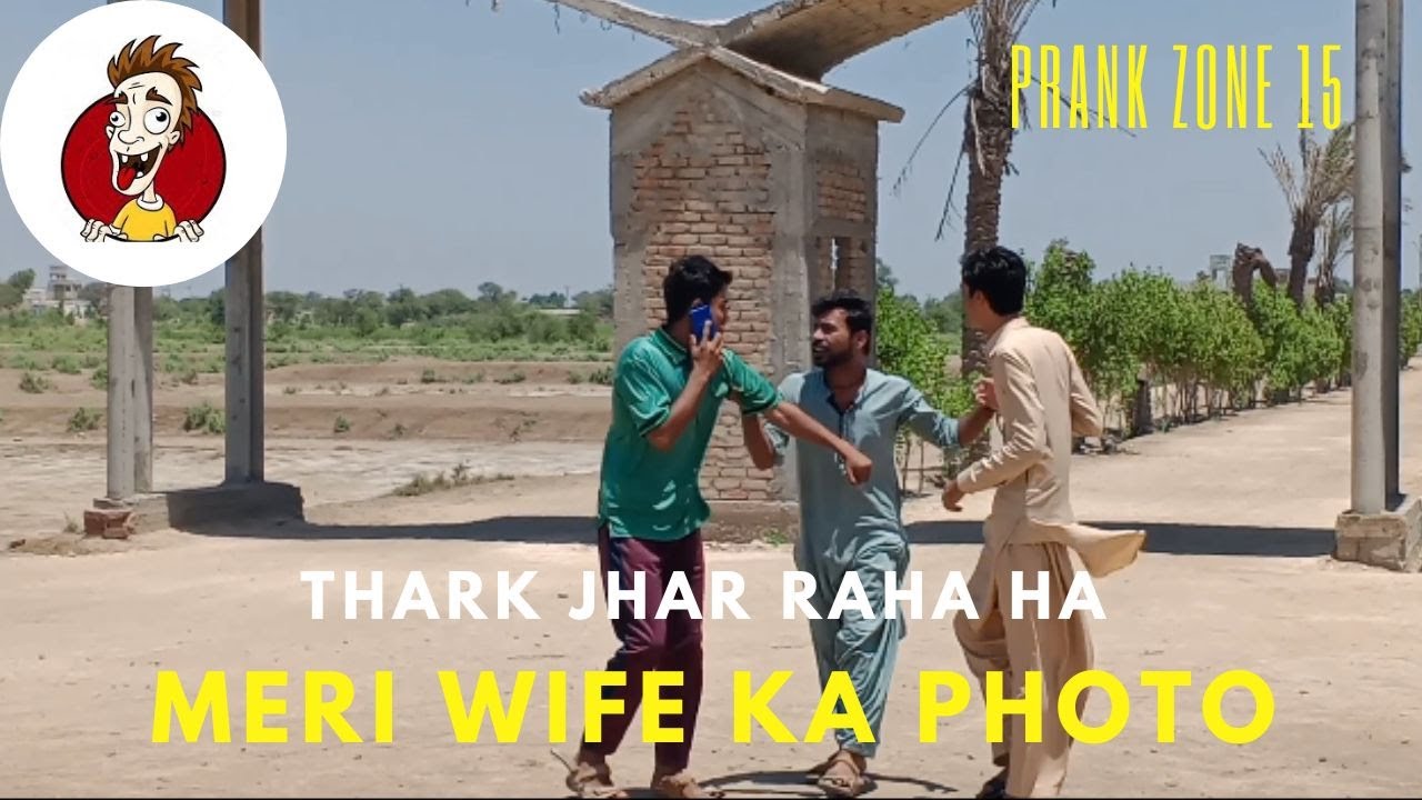 Meri wife ka photo us ka PaSs thark jhar raha tha YouTube