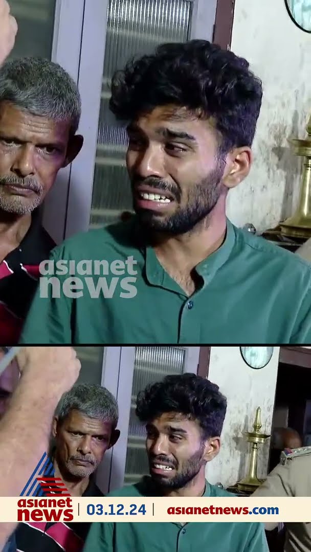 കണ്ണീരോടെ വിട; മറ്റക്കരയിലെ കുടുംബ വീട്ടിൽ ചേതനയറ്റ് ദേവനന്ദൻ എത്തി