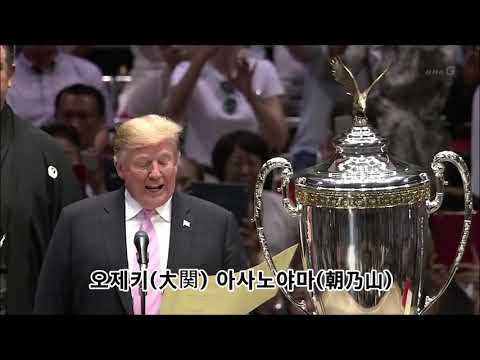 코로나로 폭망한 스모선수들