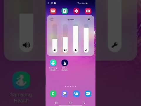 КАК НА Samsung С Android 11 ИЗМЕНЯТЬ ГРОМКОСТЬ???