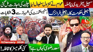 Attack on Sohail Afridi | Establishment’s 3 Complaints Against Shehbaz