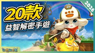 Top 20 Mind-Blowing Puzzle Games on Mobile! | Best Android & iOS Games 2026 screenshot 3